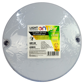 Банник LT-LBWP-08-IP65- 8W-6500К LED круг с датчиком движения - Светильники - Для ЖКХ - omvolt.ru